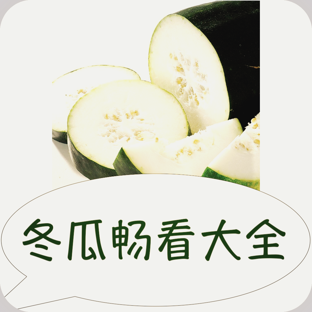最新版